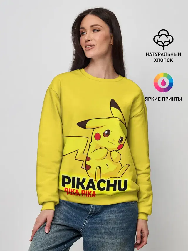 Женский свитшот
