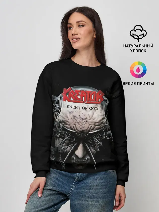 Kreator 3