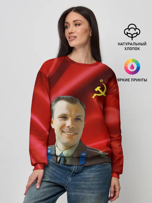Женский свитшот