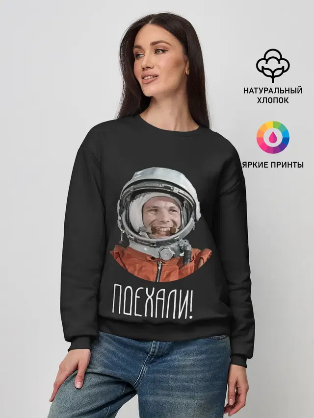 Женский свитшот