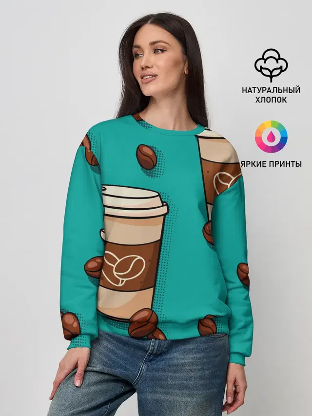 Я ЛЮБЛЮ КОФЕ | I LOVE COFFEE