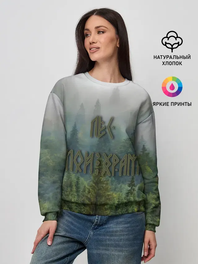Женский свитшот