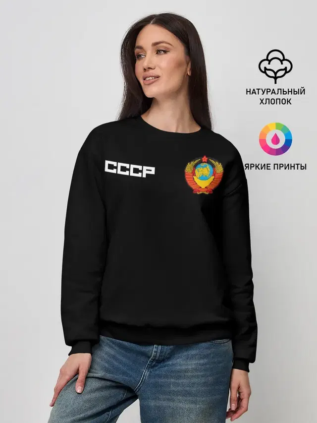 Женский свитшот