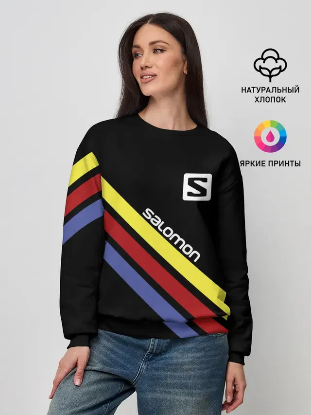 Salomon