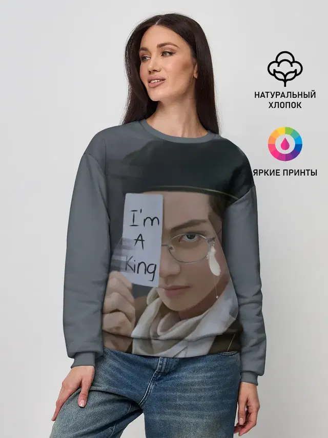 Женский свитшот