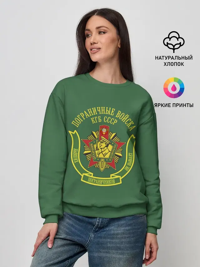 Женский свитшот