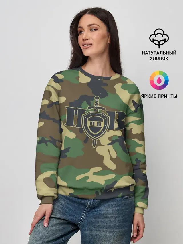 Пограничные Войска камуфляж