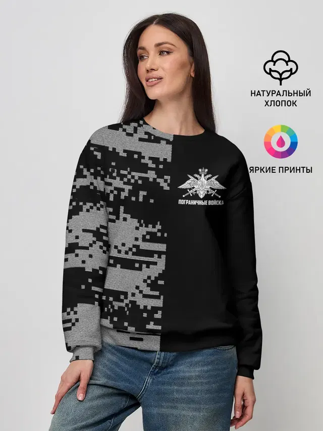 Пограничные Войска
