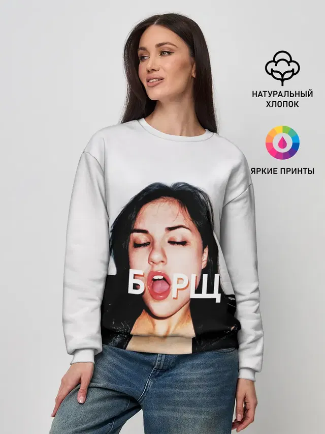 Женский свитшот