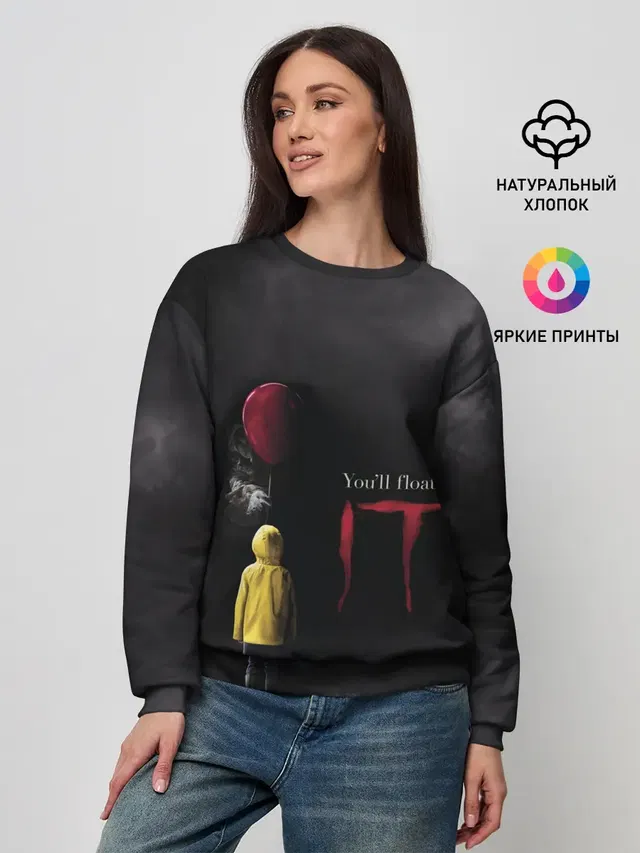 IT