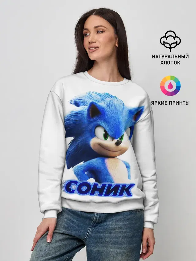 Женский свитшот