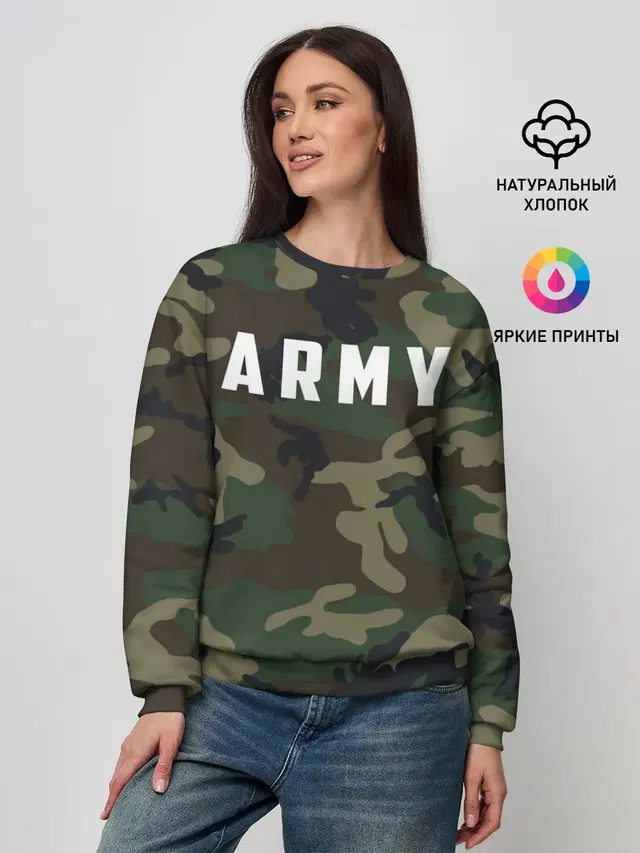ARMY