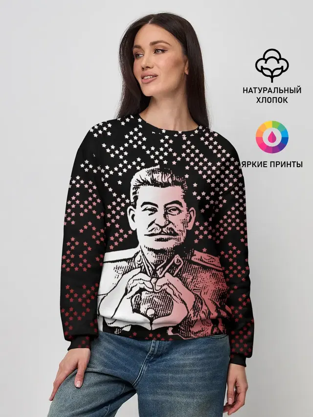 Женский свитшот