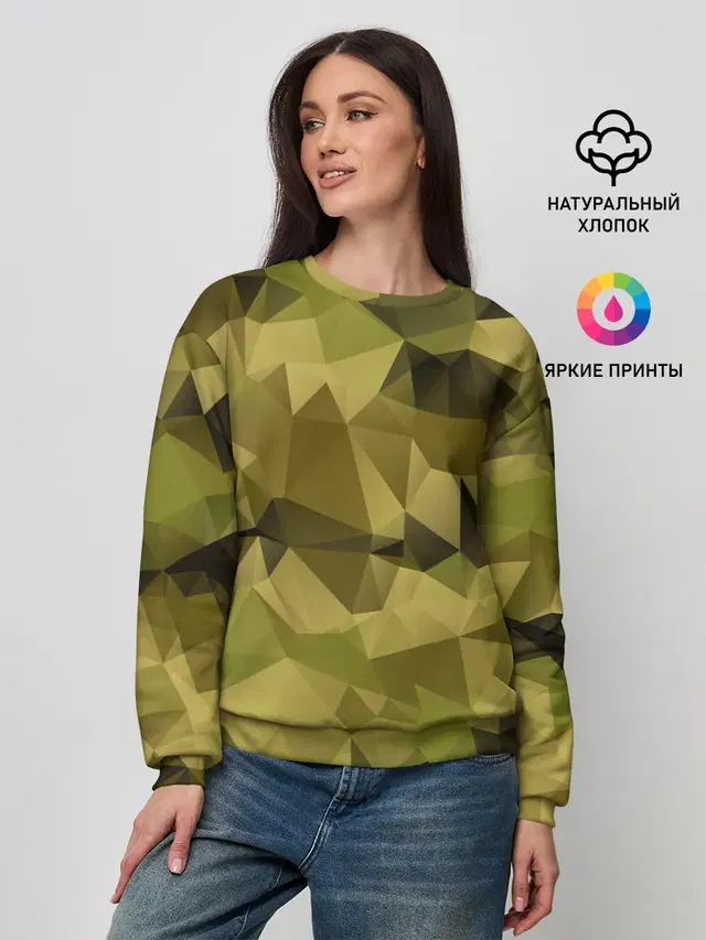 СОВРЕМЕННЫЙ КАМУФЛЯЖ