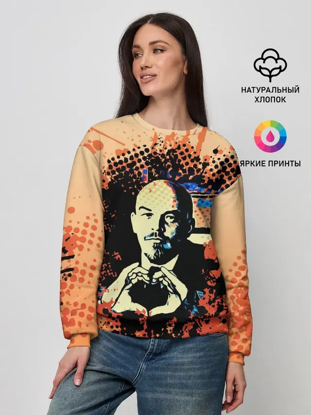 Женский свитшот