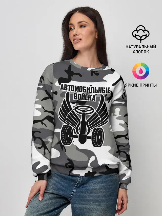 Женский свитшот