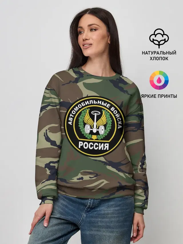 Женский свитшот