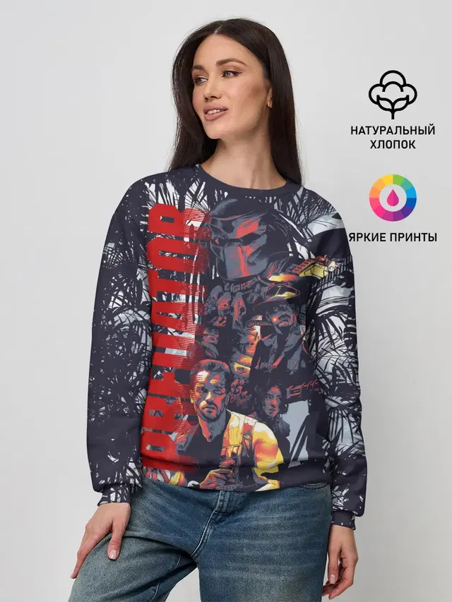 Женский свитшот