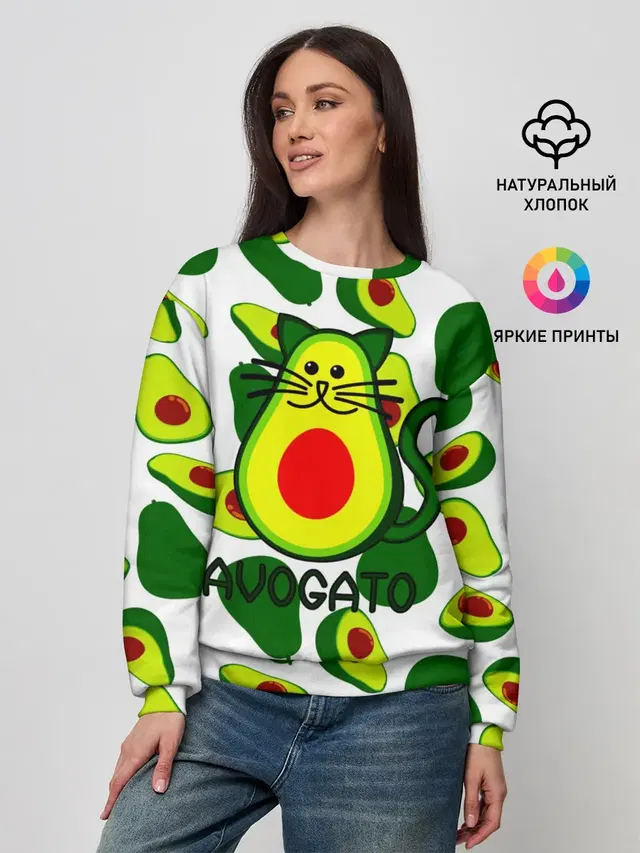 Avokado