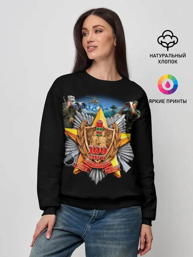Женский свитшот