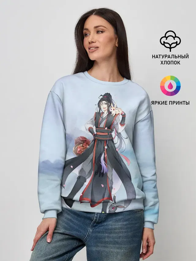 Wei Ying