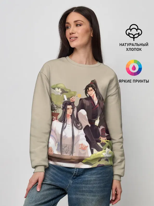Wei Ying and Lan Zhan