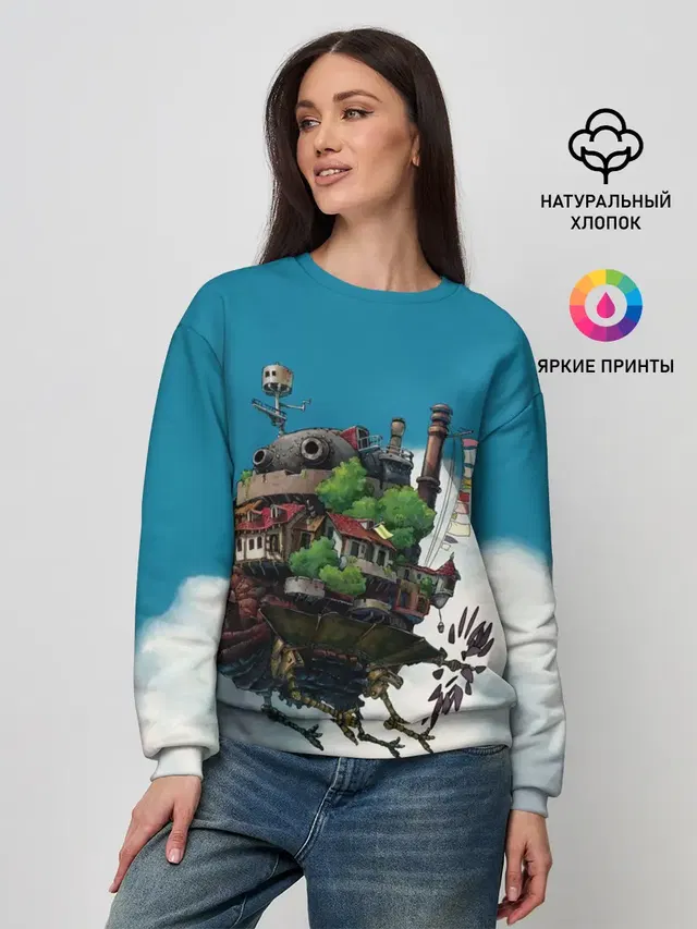 Ходячий замок в облаках
