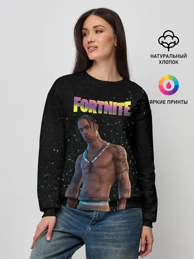Женский свитшот с принтом «Фортнайт — Travis Scott, Fortnite»