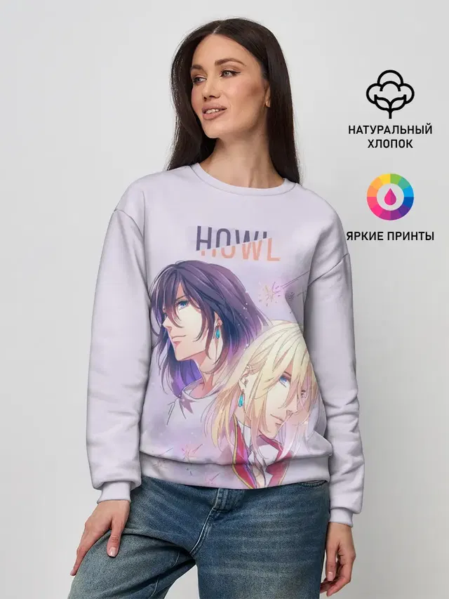Женский свитшот с принтом «Ходячий замок — Howl Pendragon»