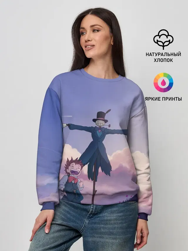 Женский свитшот