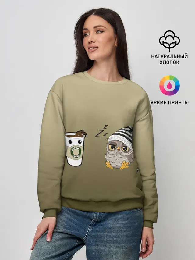 Женский свитшот