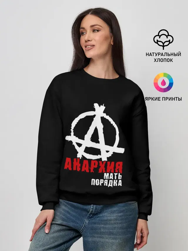 Женский свитшот