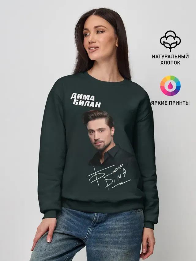 Женский свитшот
