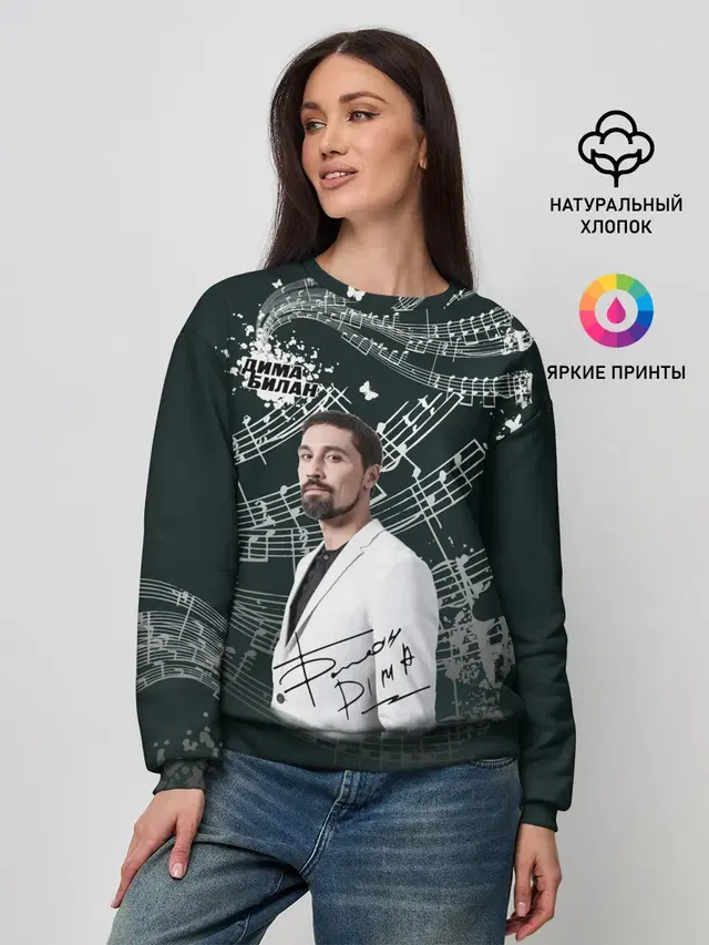 Женский свитшот