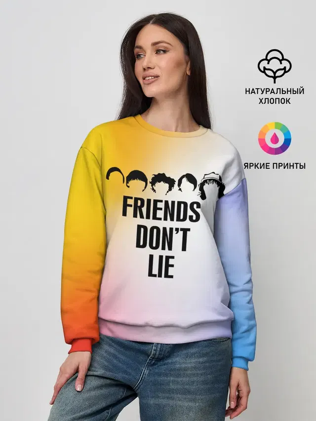 Женский свитшот