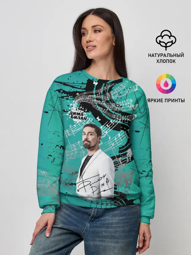 Женский свитшот