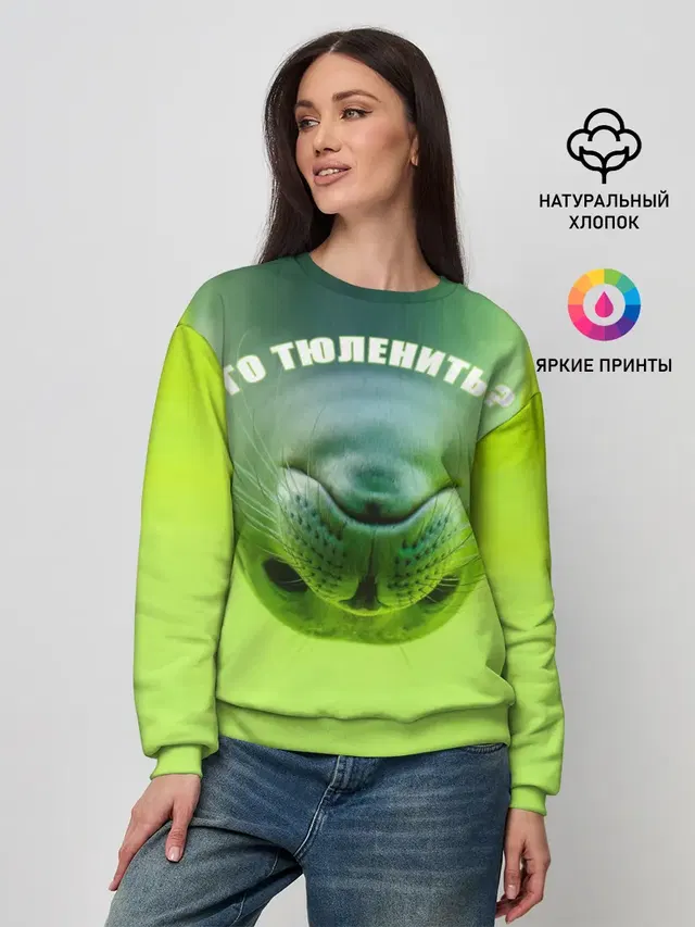 Женский свитшот