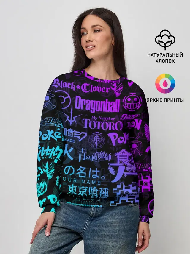 Женский свитшот