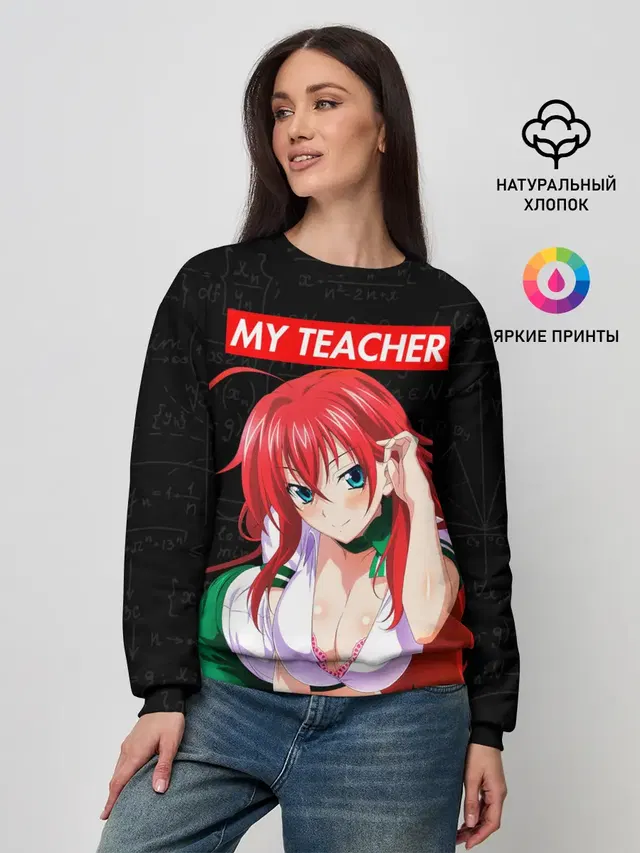 Женский свитшот