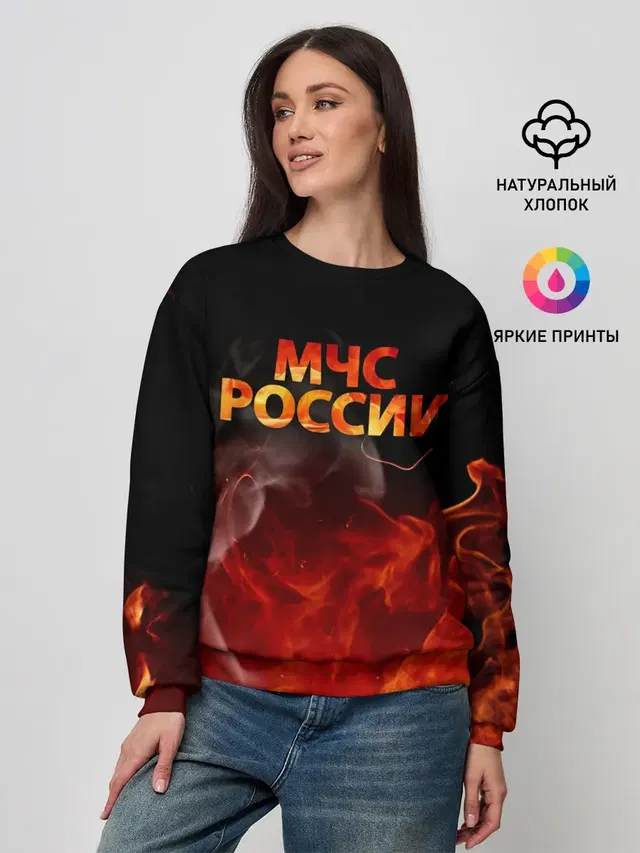 МЧС России