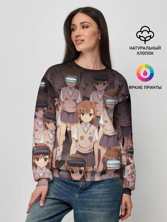 Женский свитшот