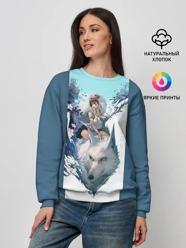 Mononoke голубое небо