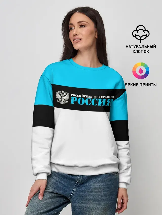 Женский свитшот