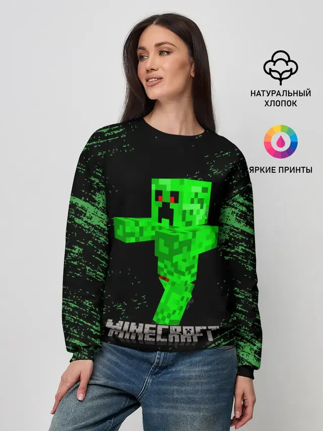 Женский свитшот