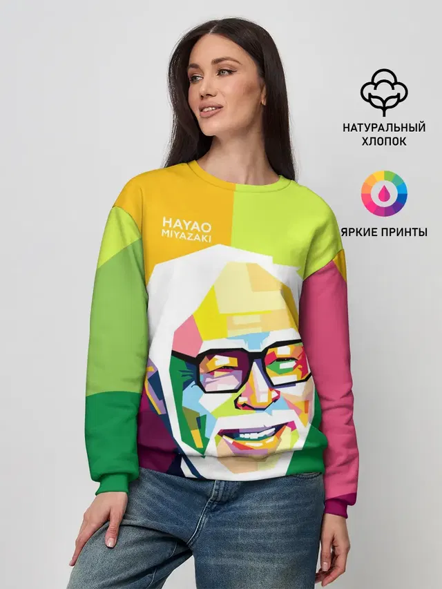 Аниме