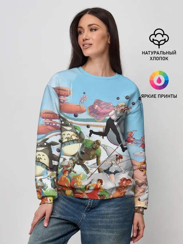 Studio Ghibli