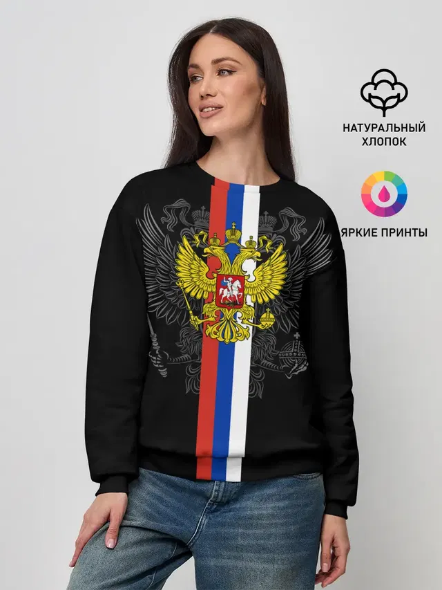 Женский свитшот