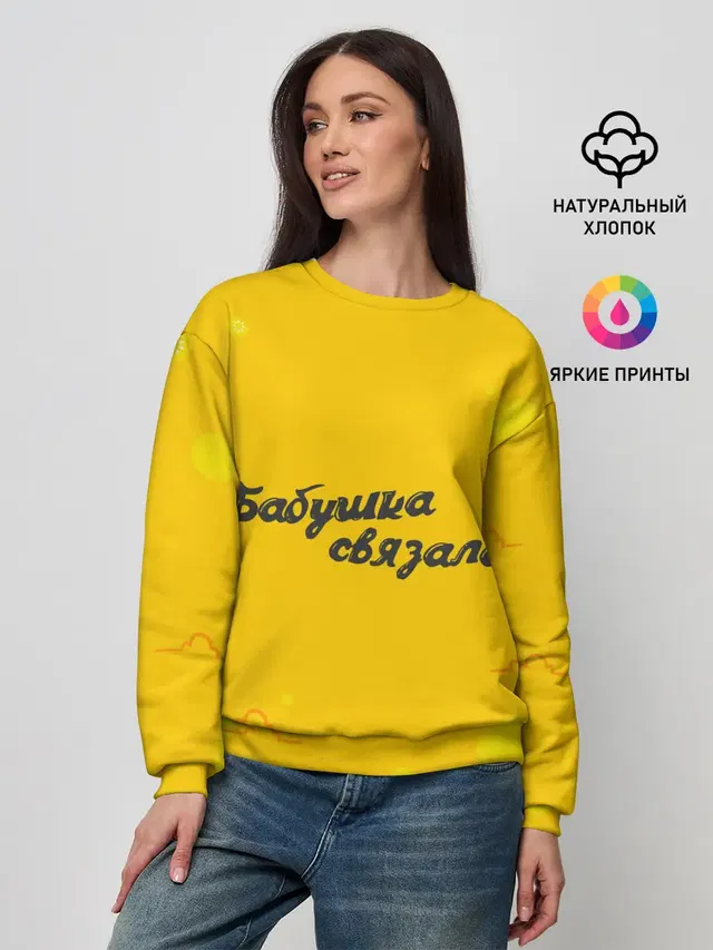 Женский свитшот