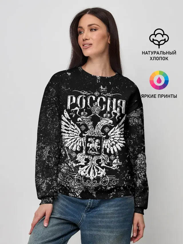 Россия
