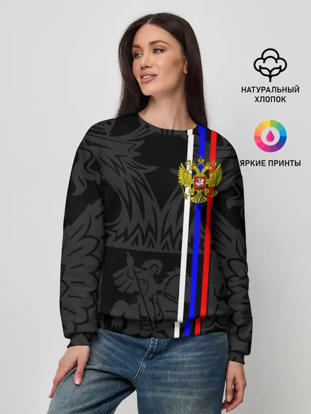 Женский свитшот